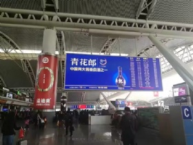 led panel p2 80inchr